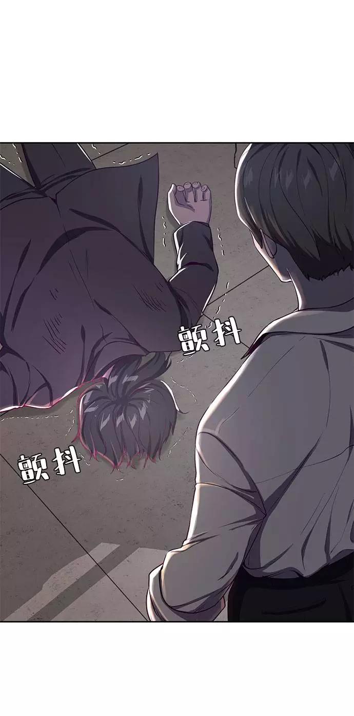 死神少年 - [第63话] 2 vs 20 - 第28张图