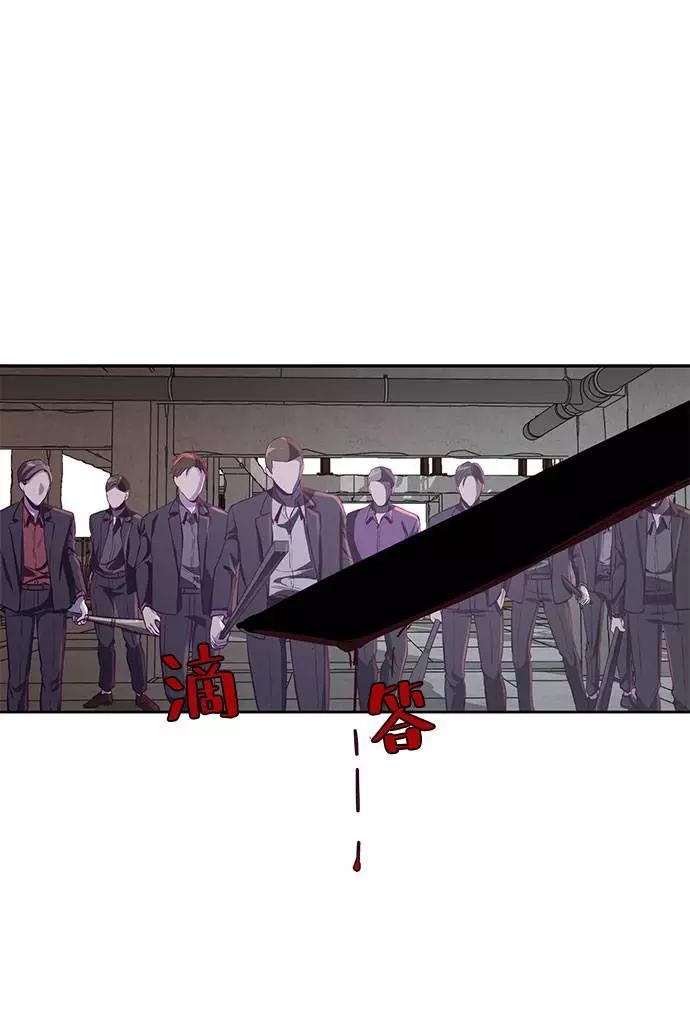 死神少年 - [第63话] 2 vs 20 - 第83张图