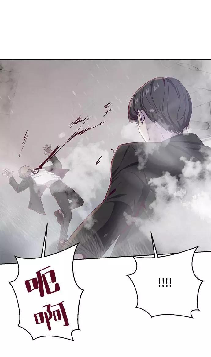 死神少年 - [第63话] 2 vs 20 - 第71张图