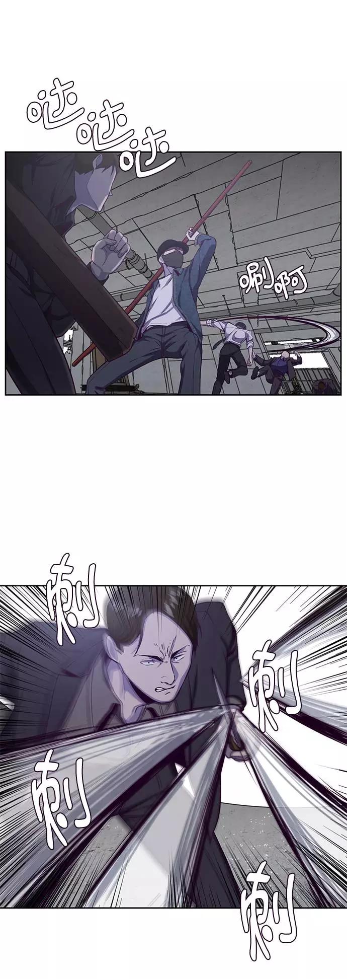 死神少年 - [第64话] 最强棒法 - 第8张图