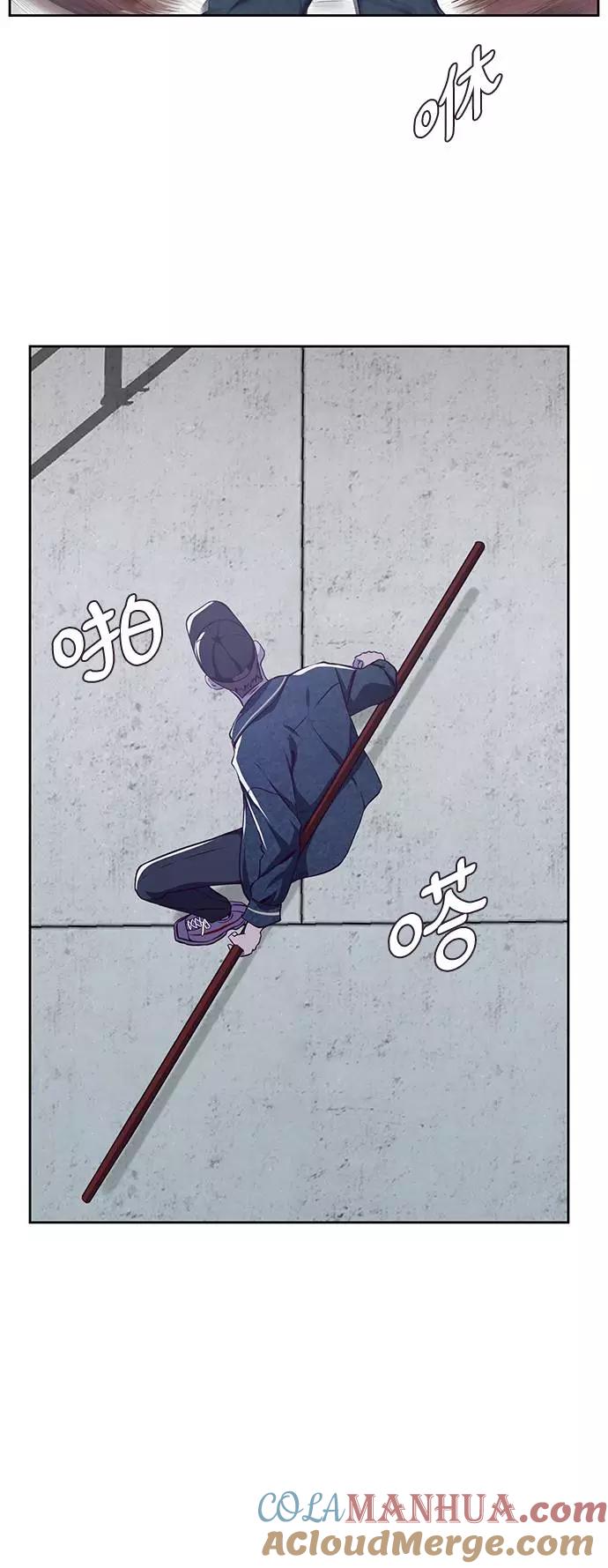 死神少年 - [第64话] 最强棒法 - 第19张图