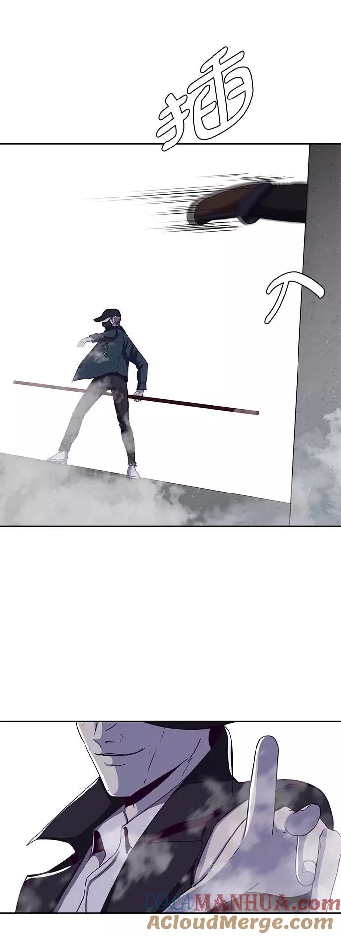 死神少年 - [第64话] 最强棒法 - 第52张图