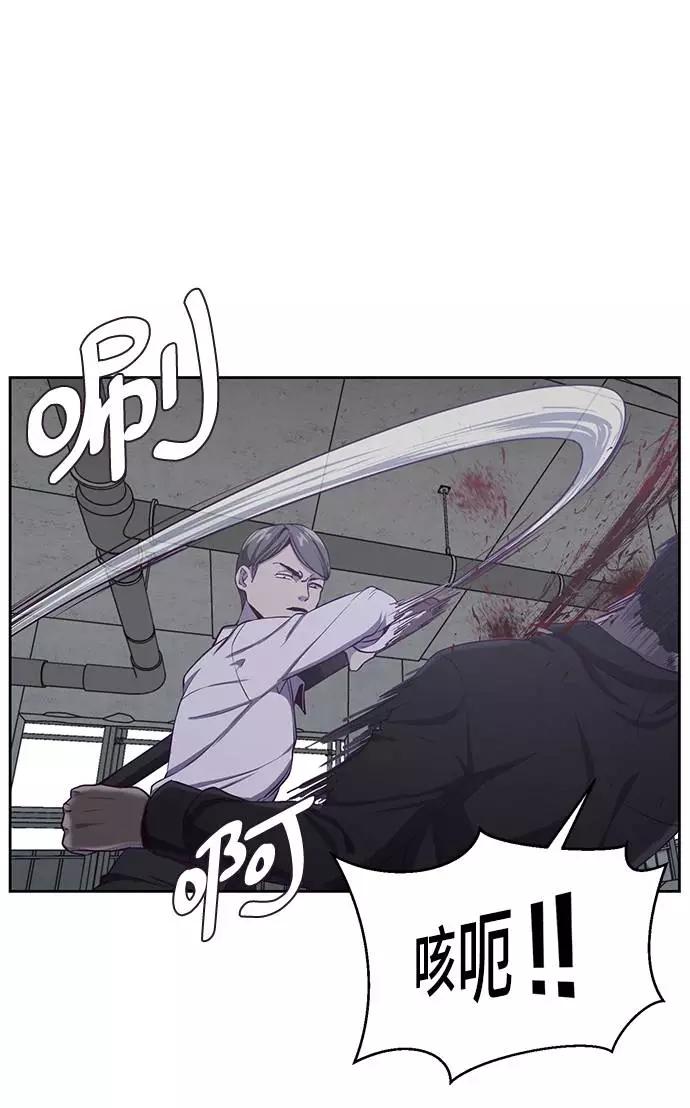 死神少年 - [第64话] 最强棒法 - 第27张图