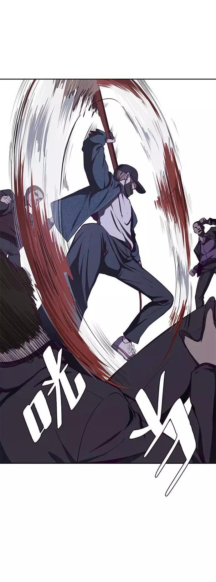 死神少年 - [第64话] 最强棒法 - 第11张图