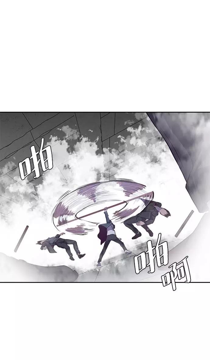 死神少年 - [第64话] 最强棒法 - 第45张图