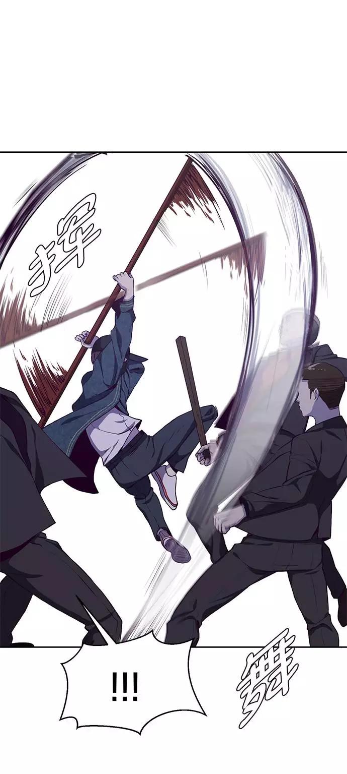 死神少年 - [第64话] 最强棒法 - 第15张图