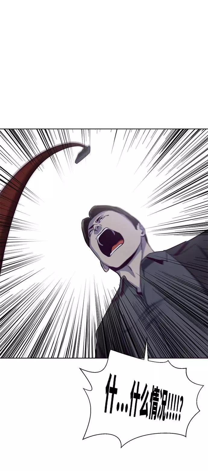 死神少年 - [第64话] 最强棒法 - 第72张图