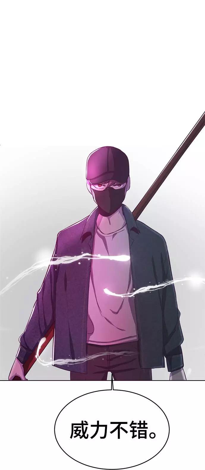 死神少年 - [第64话] 最强棒法 - 第21张图