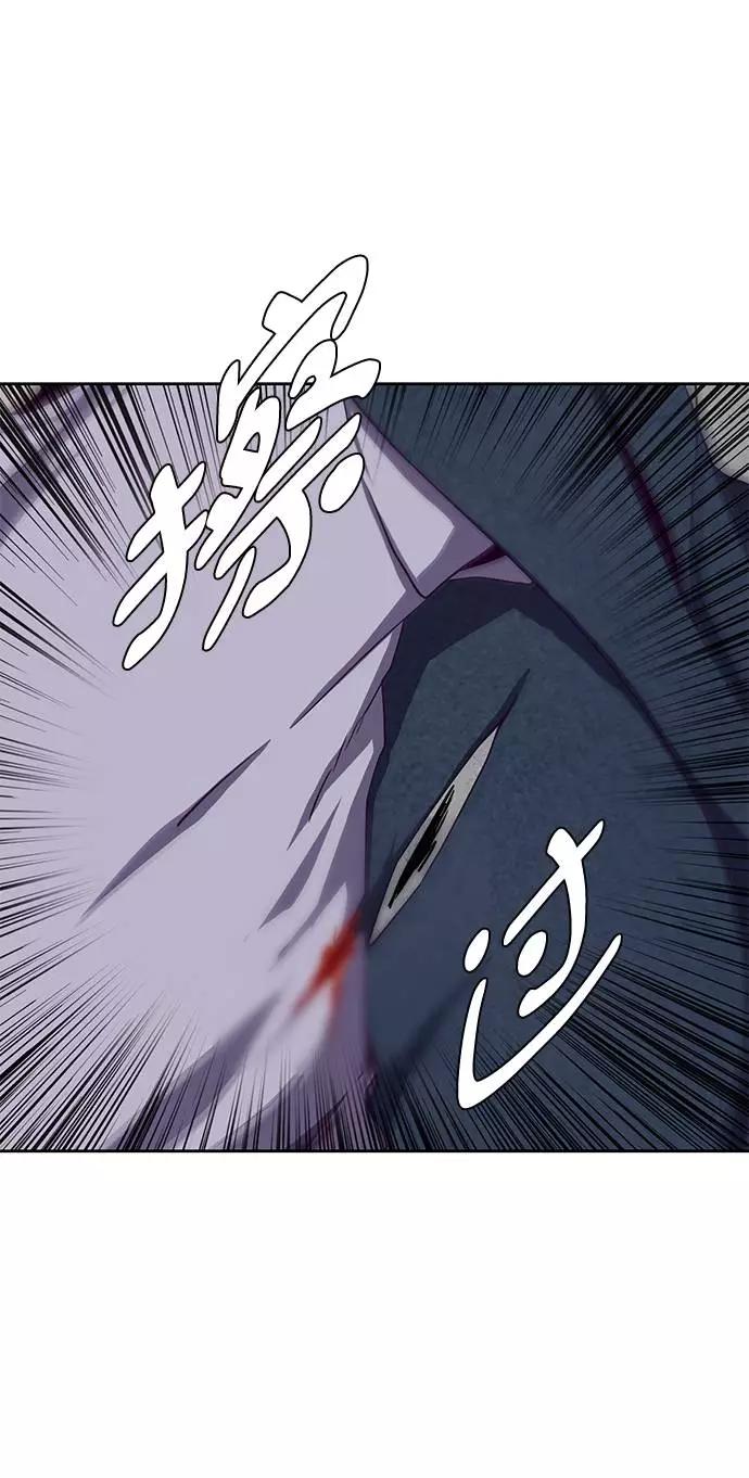 死神少年 - [第64话] 最强棒法 - 第51张图