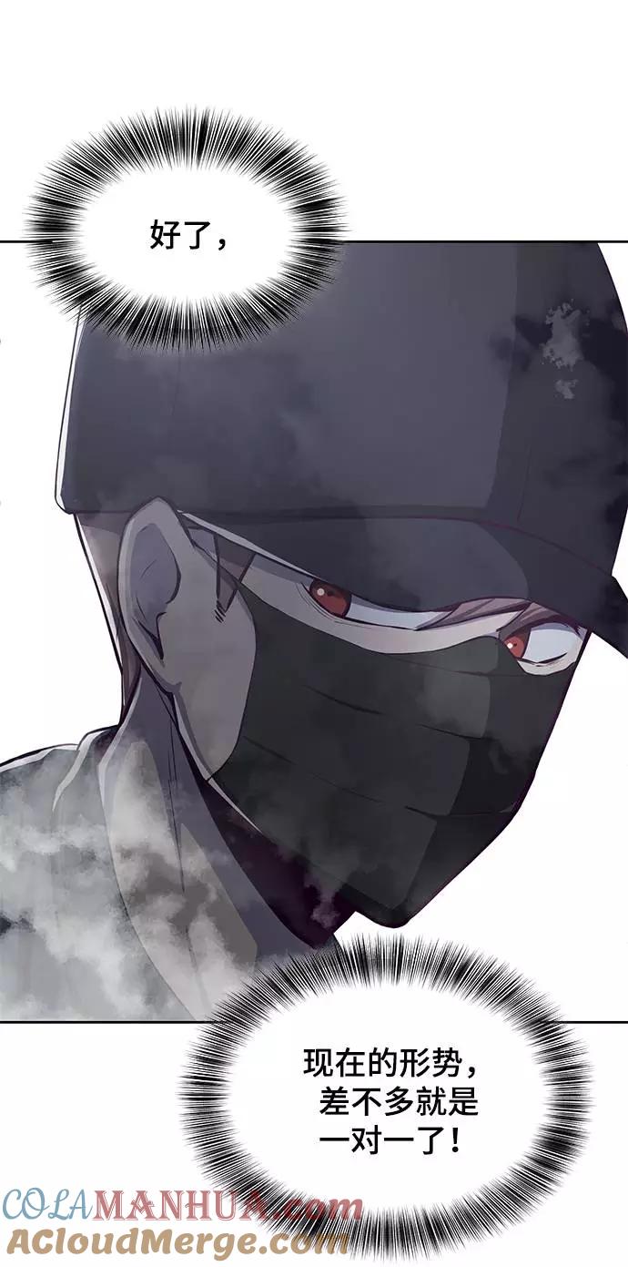 死神少年 - [第64话] 最强棒法 - 第49张图