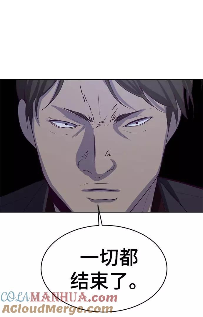 死神少年 - [第64话] 最强棒法 - 第82张图