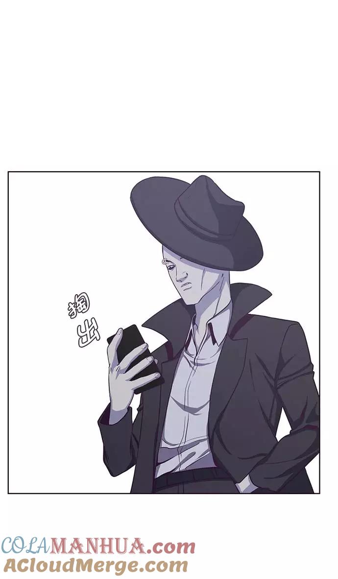 死神少年 - [第64话] 最强棒法 - 第73张图