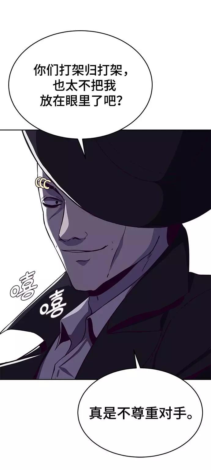 死神少年 - [第64话] 最强棒法 - 第56张图