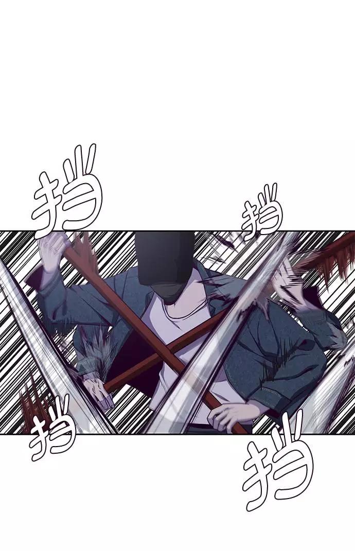 死神少年 - [第64话] 最强棒法 - 第9张图