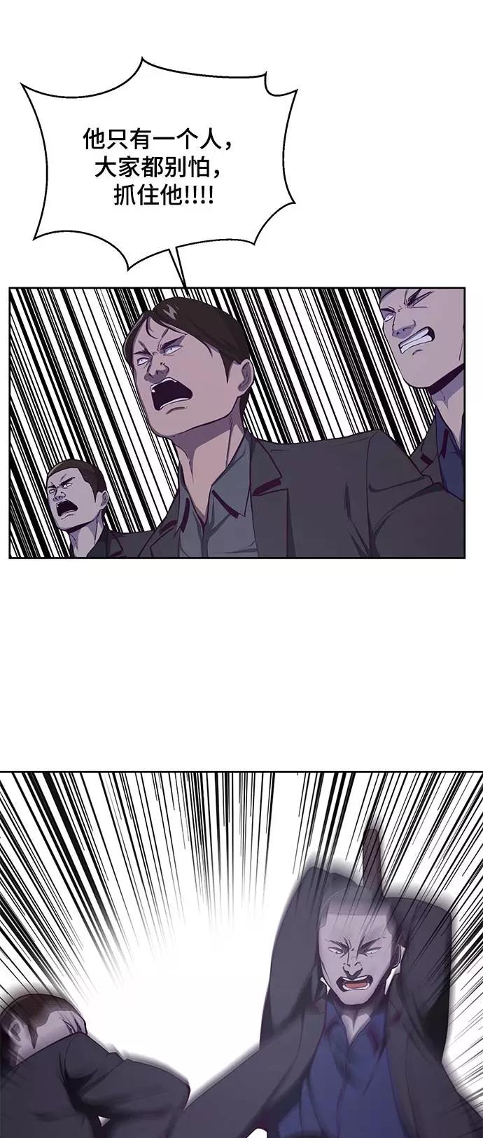 死神少年 - [第64话] 最强棒法 - 第12张图