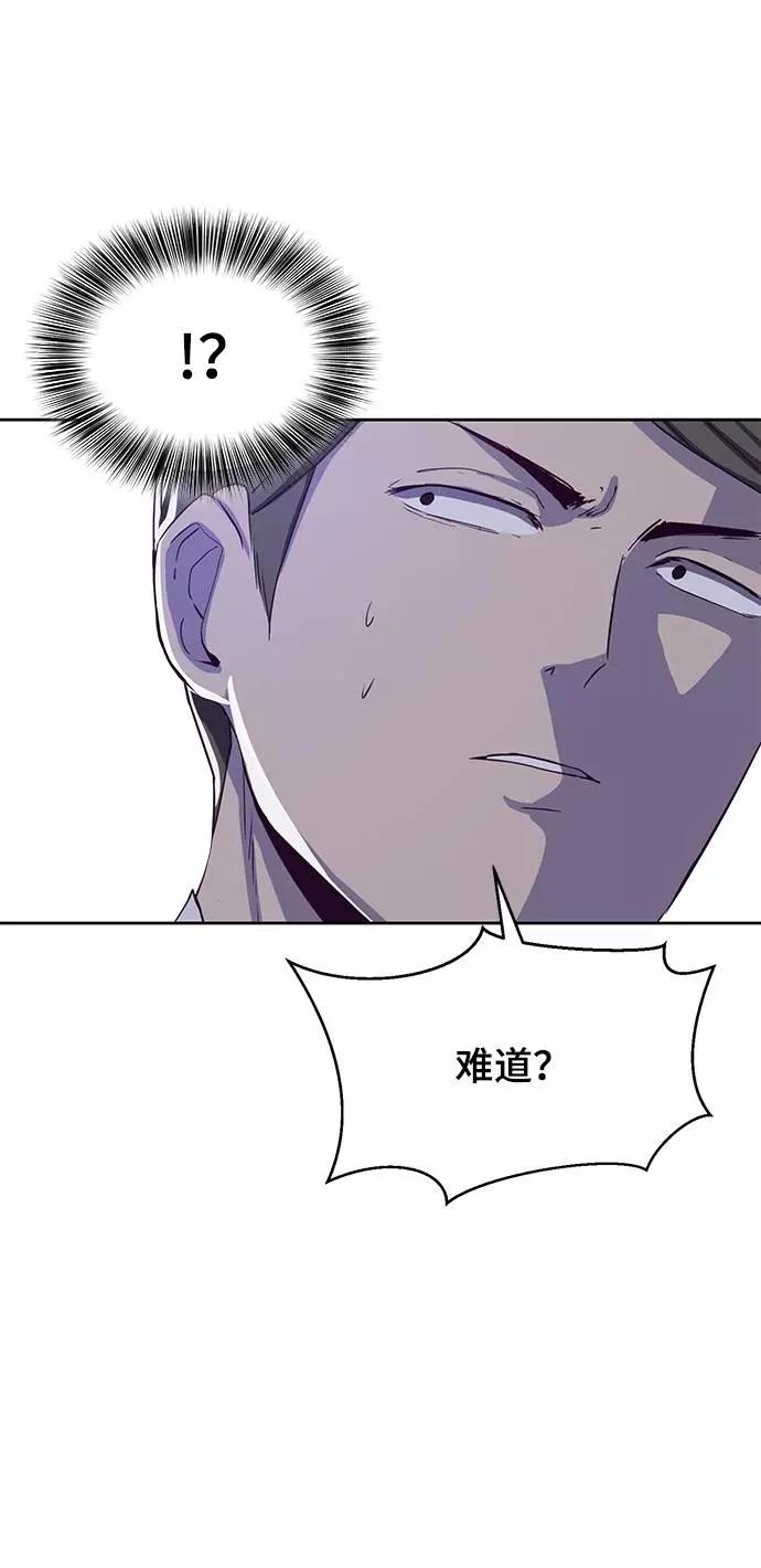 死神少年 - [第64话] 最强棒法 - 第30张图