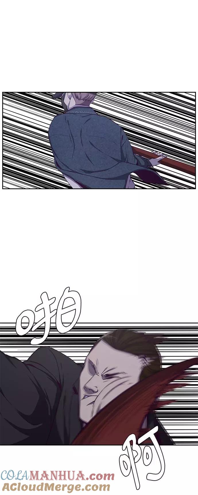 死神少年 - [第64话] 最强棒法 - 第10张图