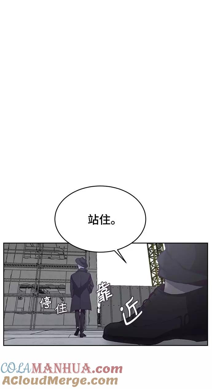 死神少年 - [第64话] 最强棒法 - 第85张图