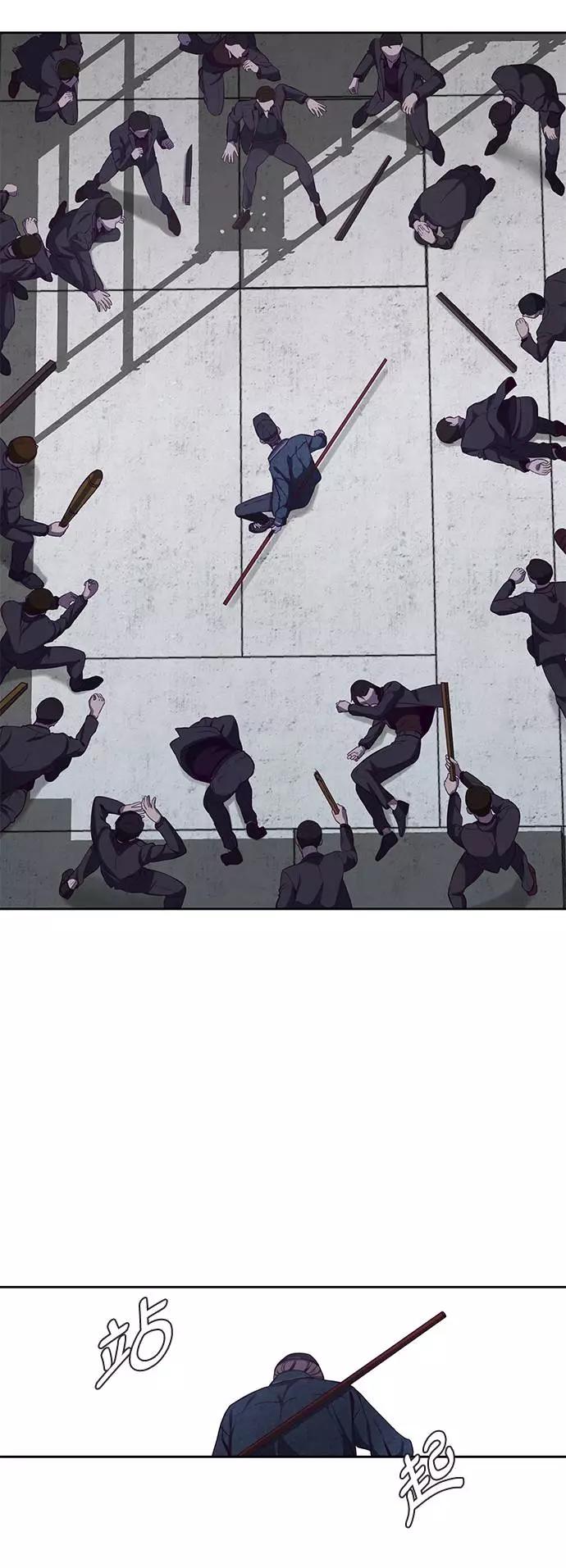 死神少年 - [第64话] 最强棒法 - 第20张图