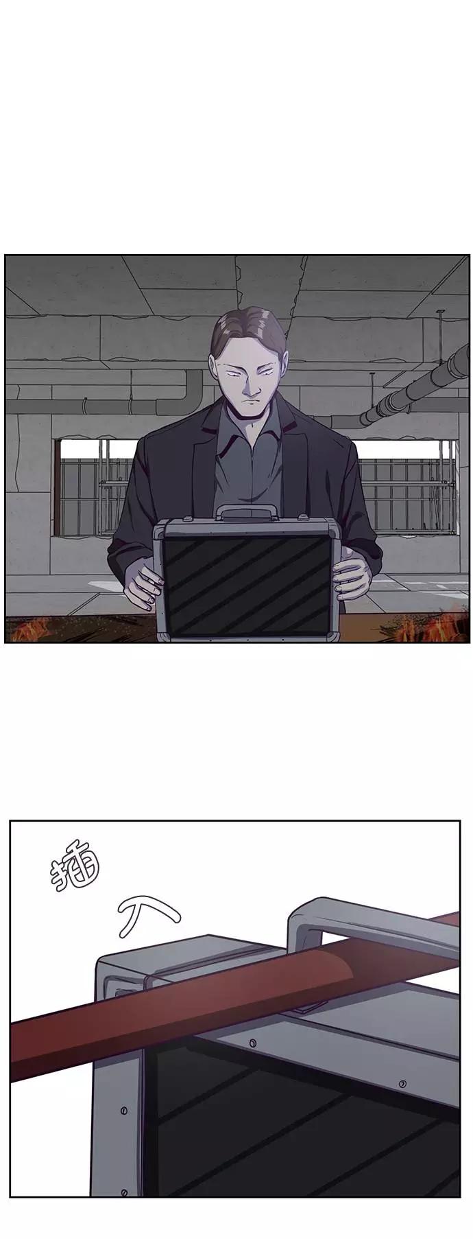 死神少年 - [第64话] 最强棒法 - 第71张图