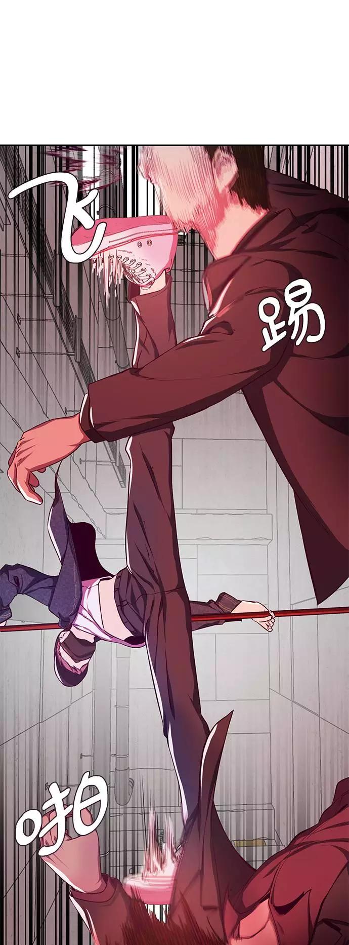 死神少年 - [第64话] 最强棒法 - 第17张图