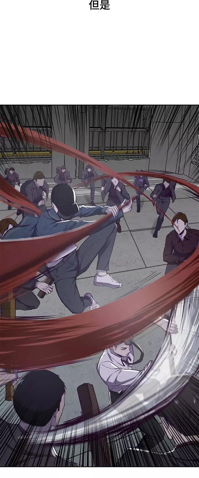 死神少年 - [第64话] 最强棒法 - 第5张图