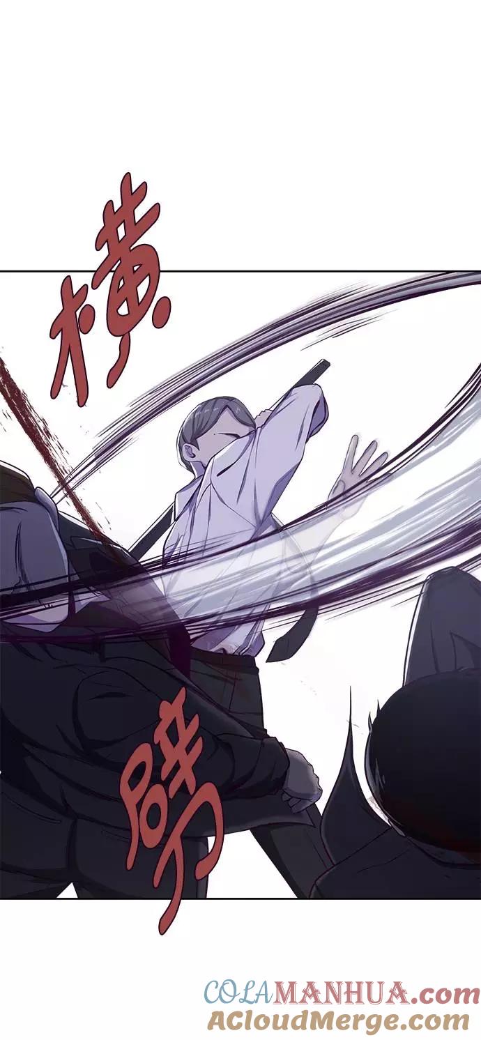 死神少年 - [第64话] 最强棒法 - 第7张图