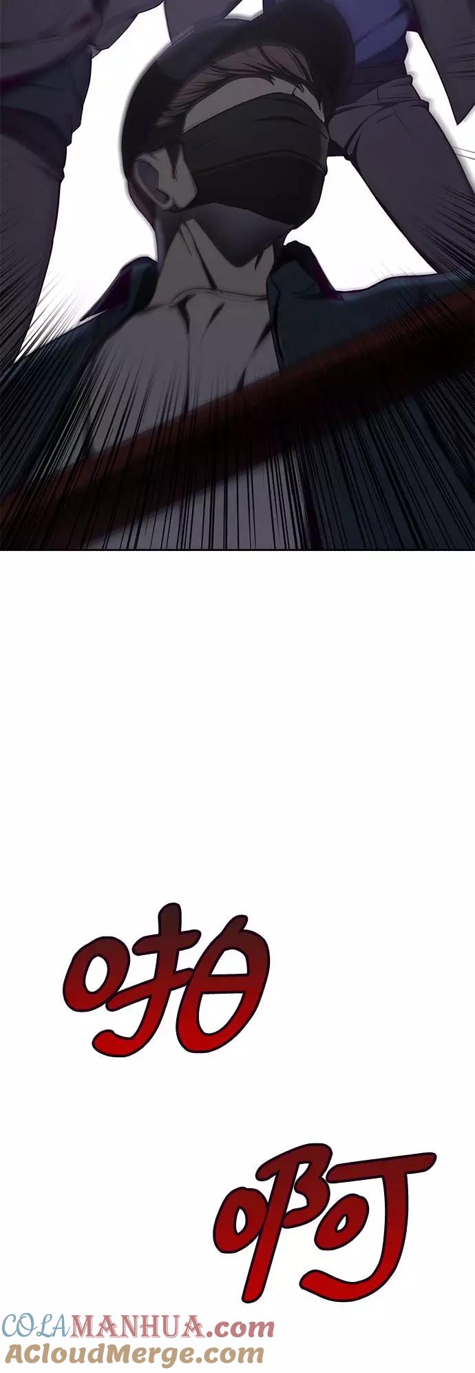 死神少年 - [第64话] 最强棒法 - 第13张图