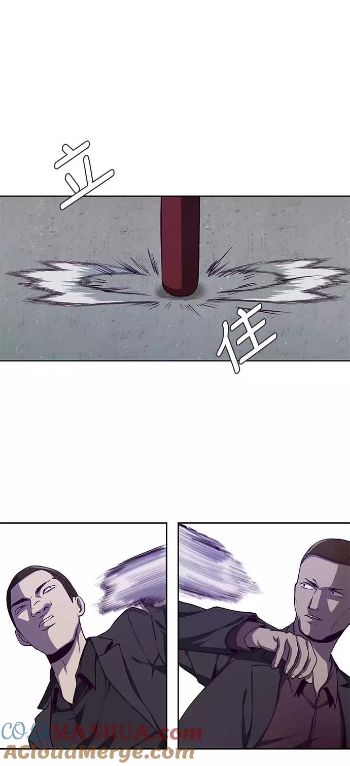 死神少年 - [第64话] 最强棒法 - 第16张图