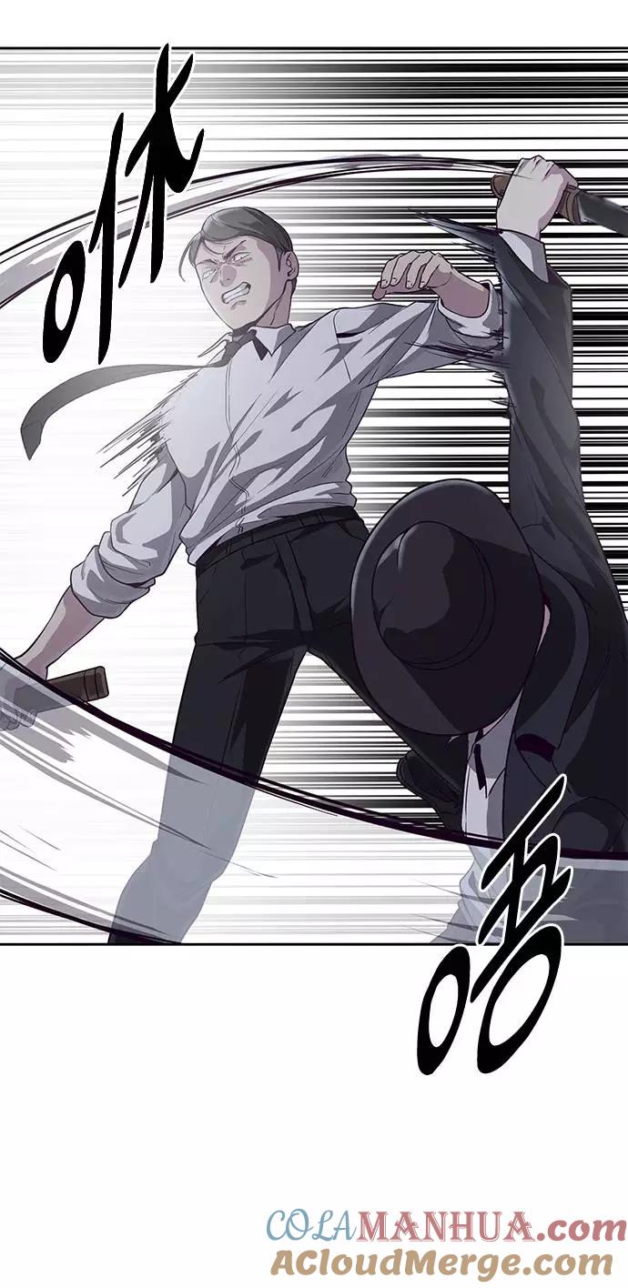 死神少年 - [第65话] 一招必杀 - 第22张图