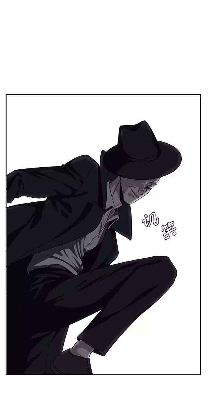 死神少年 - [第65话] 一招必杀 - 第42张图