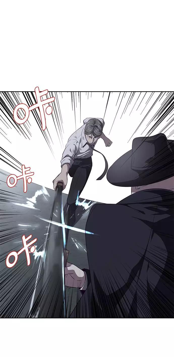 死神少年 - [第65话] 一招必杀 - 第69张图