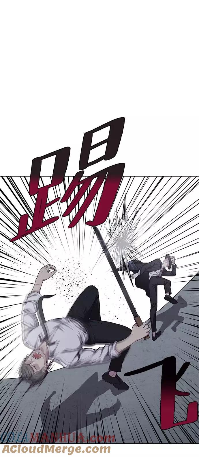 死神少年 - [第65话] 一招必杀 - 第40张图