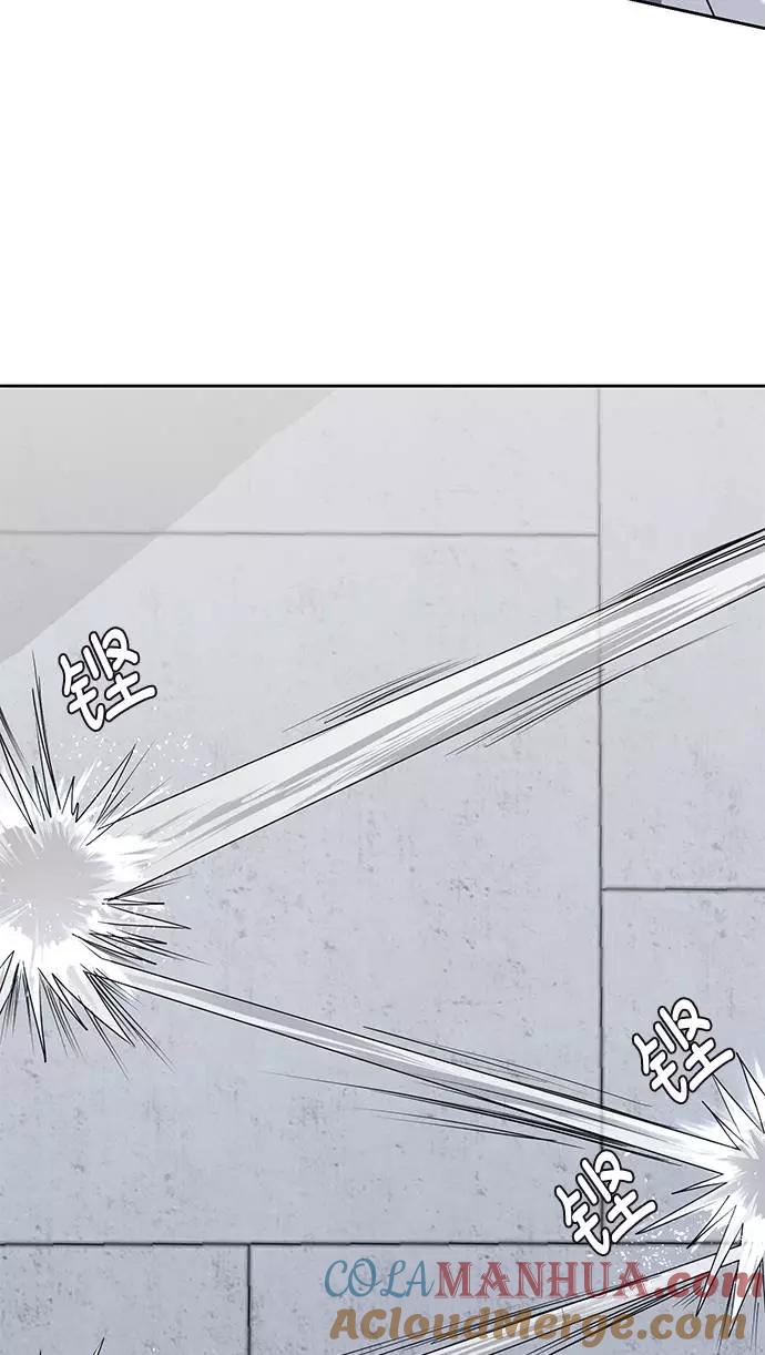 死神少年 - [第65话] 一招必杀 - 第16张图