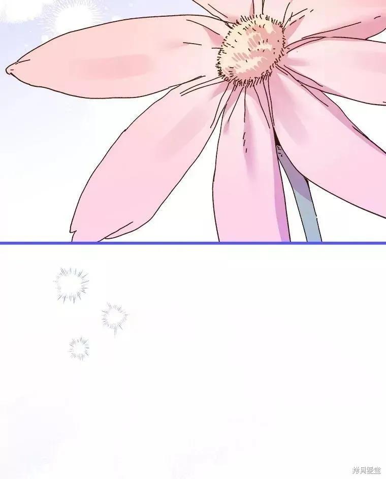 《王女在装疯卖傻》第67话 第128页