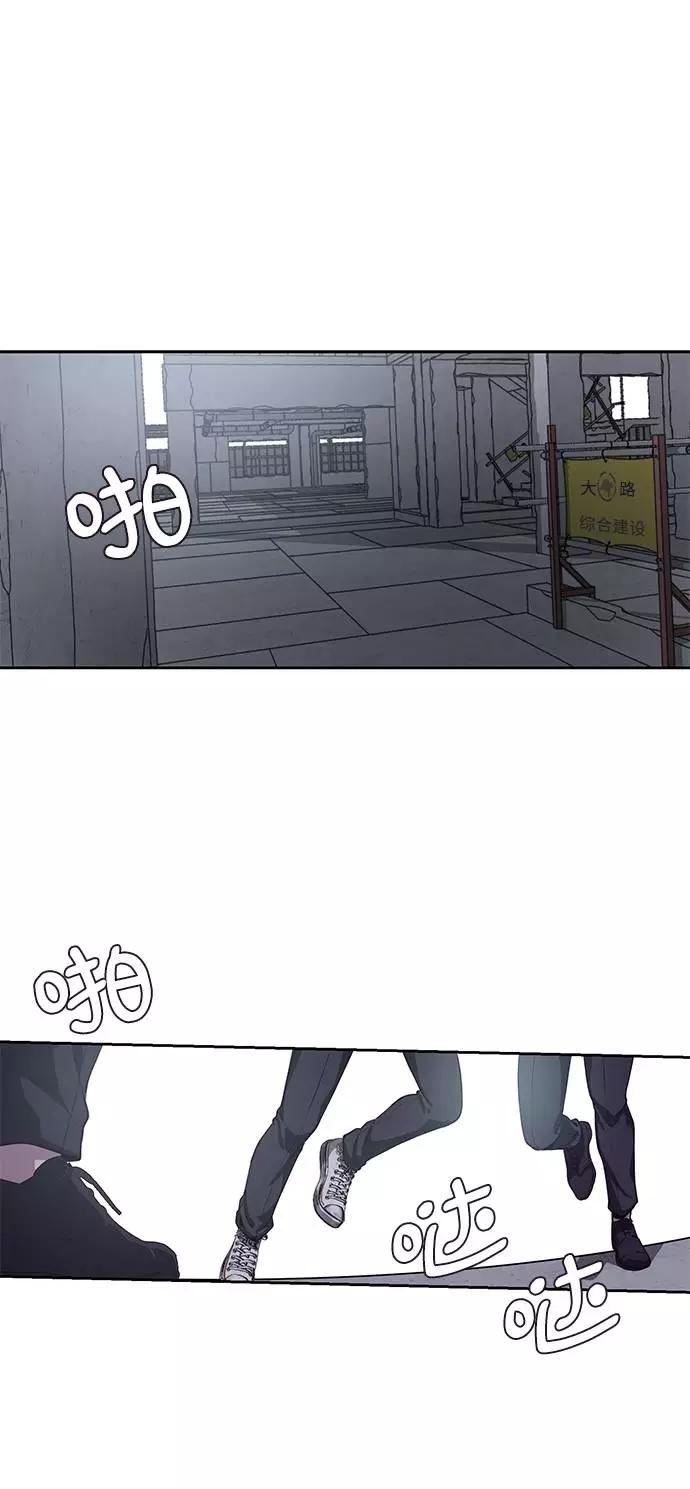 死神少年 - [第65话] 一招必杀 - 第56张图