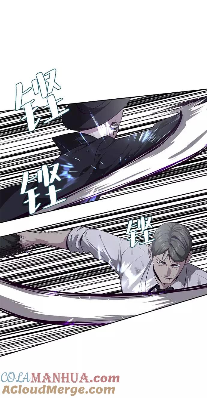 死神少年 - [第65话] 一招必杀 - 第70张图