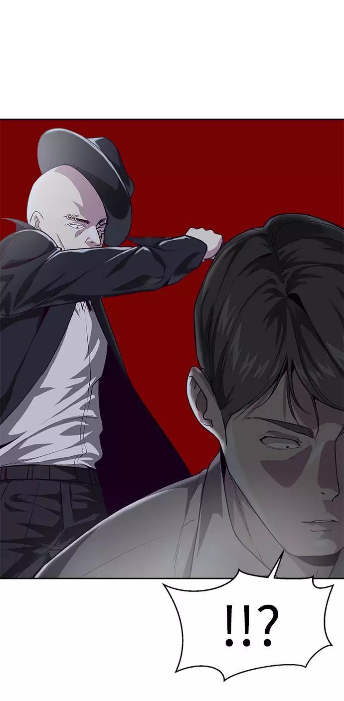 死神少年 - [第65话] 一招必杀 - 第36张图