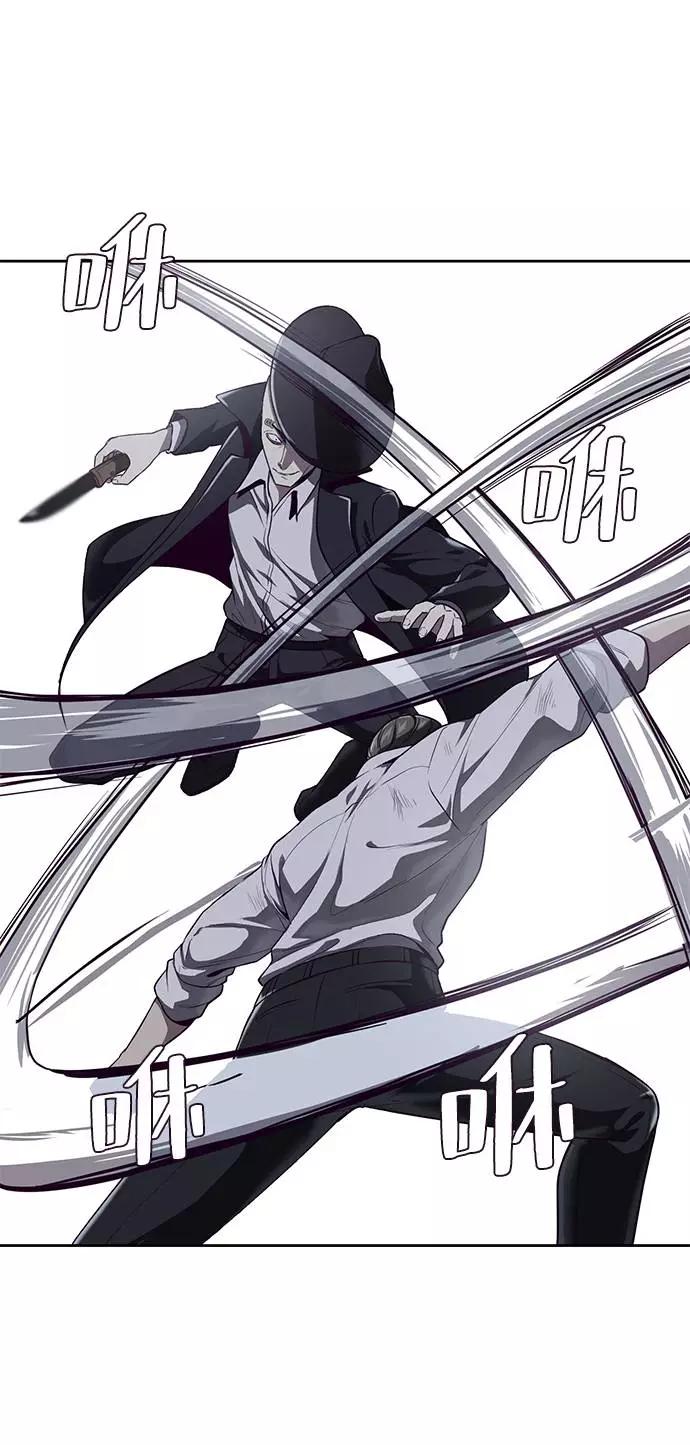 死神少年 - [第65话] 一招必杀 - 第71张图