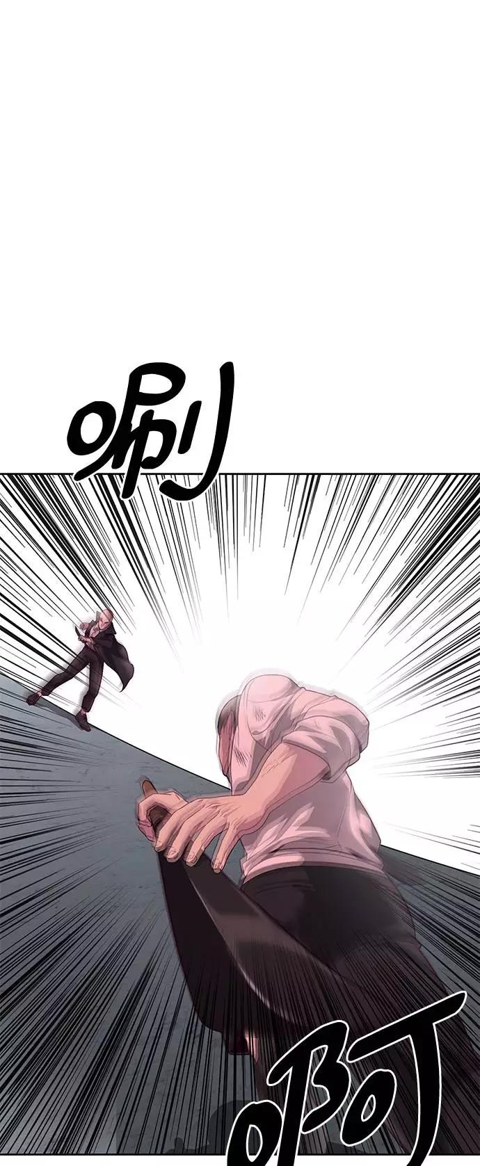 死神少年 - [第65话] 一招必杀 - 第84张图