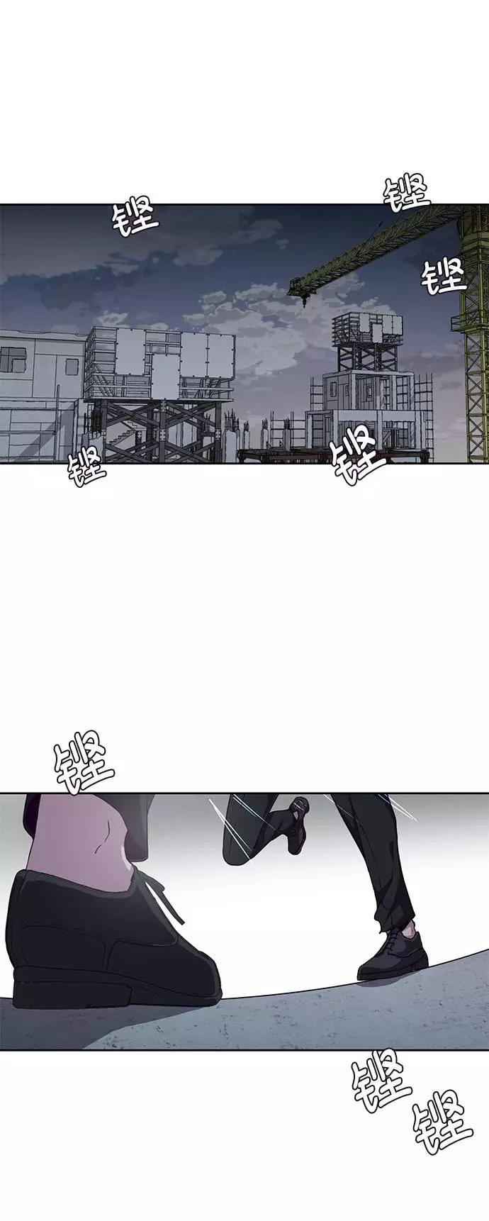 死神少年 - [第65话] 一招必杀 - 第14张图