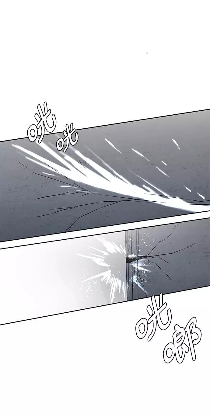 死神少年 - [第65话] 一招必杀 - 第18张图