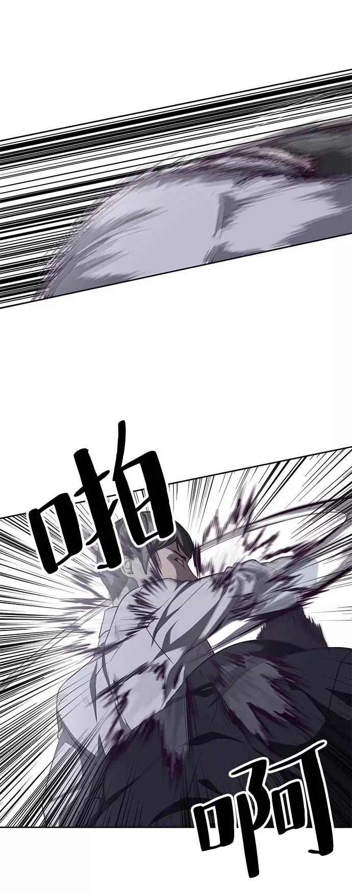 死神少年 - [第65话] 一招必杀 - 第72张图