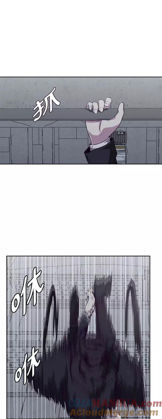 死神少年 - [第65话] 一招必杀 - 第28张图