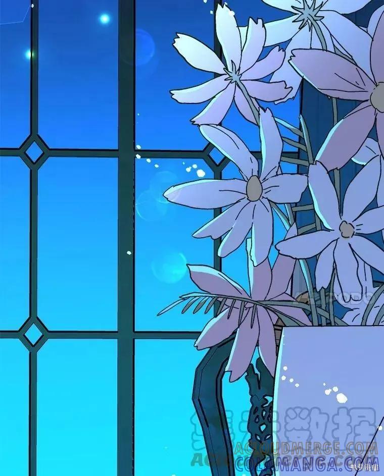 《王女在装疯卖傻》第67话 第125页