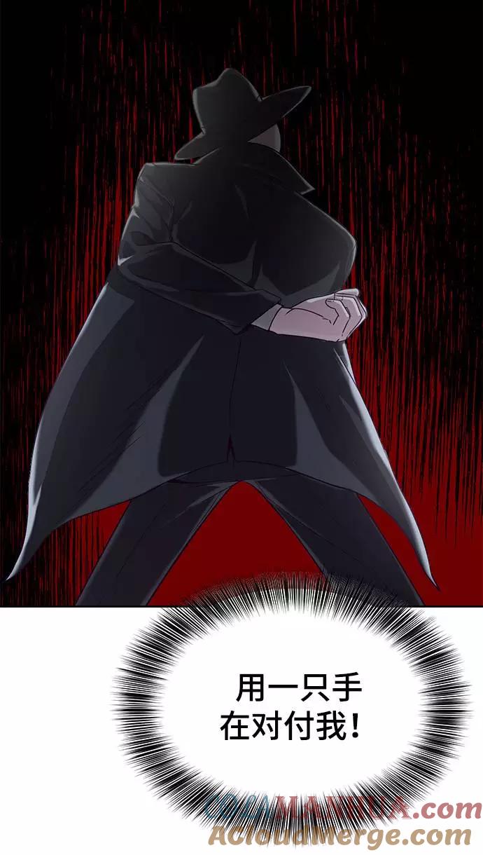 死神少年 - [第65话] 一招必杀 - 第25张图