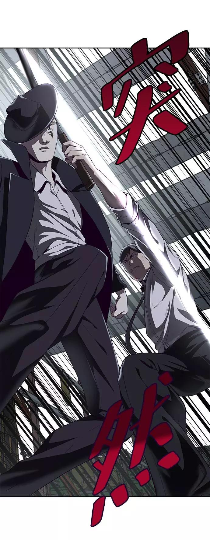 死神少年 - [第65话] 一招必杀 - 第75张图