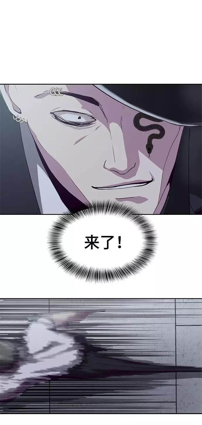 死神少年 - [第65话] 一招必杀 - 第68张图