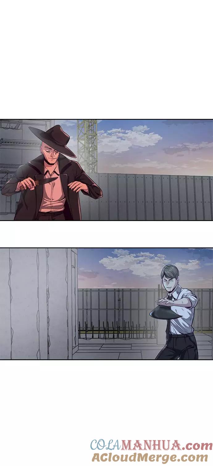 死神少年 - [第65话] 一招必杀 - 第64张图