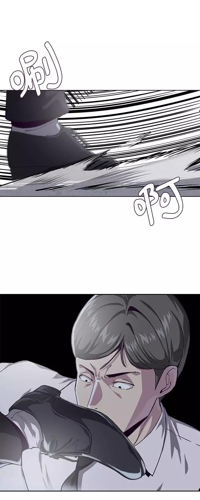 死神少年 - [第65话] 一招必杀 - 第39张图